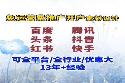 竞价推广SEM托管案例：如何快速提升网站流量